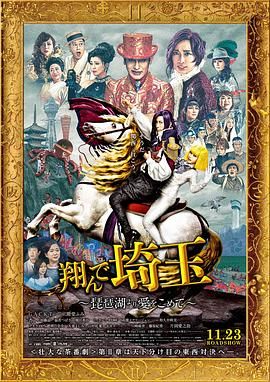 人禽伦交
